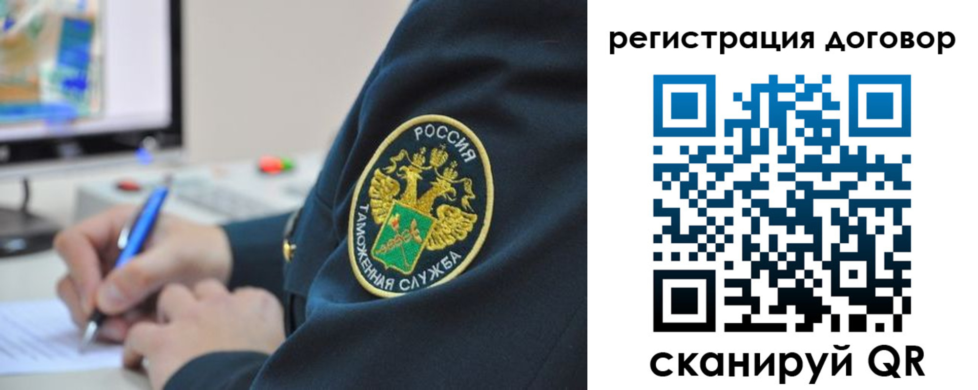 временная регистрация для всех в Ялте