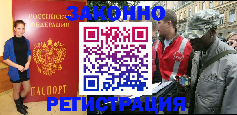 найти адрес прописки в Ялте